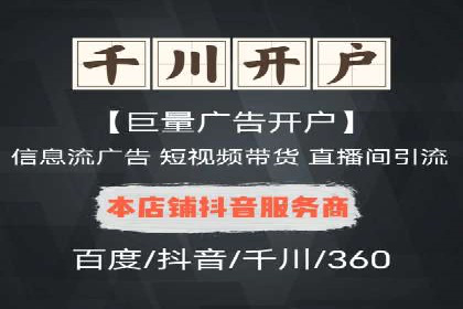 百度SEM代运营案例解析：揭秘高转化率策略